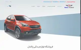 Arenpart.com Screenshot 2024-05-24 23:42:24