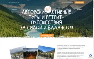 Foxclub-travel.ru Screenshot 2024-04-15 20:40:25