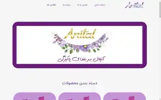 Anitalgold.com Screenshot 2024-05-18 20:37:32
