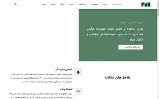 Fms-co.com Screenshot 2024-06-27 17:58:00