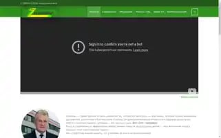 Zio-zdorovie.ru Screenshot 2024-07-04 19:00:36