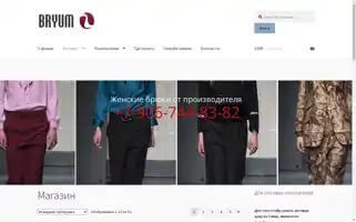 Xn--90awl0d.xn--p1ai Screenshot 2024-05-20 21:44:29