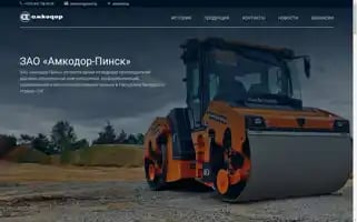 Amkodor-pinsk.by Screenshot 2024-07-08 16:57:08