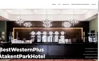 Aphotelkz.com Screenshot 2024-04-23 16:21:41