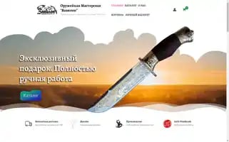 Vavilon-zlat.ru Screenshot 2024-05-28 04:58:07