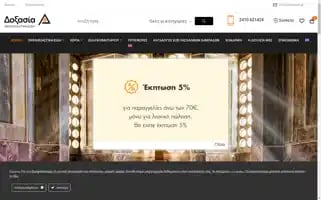 Doxasia.gr Screenshot 2024-05-18 04:56:03