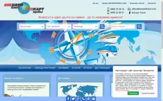 Bulcardtravel.com Screenshot 2024-04-18 13:13:47