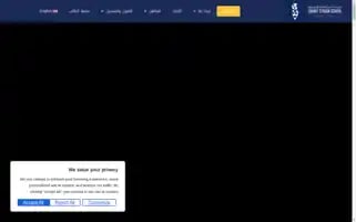 Smartsyrianschool.com Screenshot 2024-06-26 05:33:58