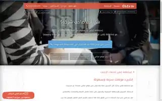 Eb2a.com Screenshot 2024-06-25 16:36:20