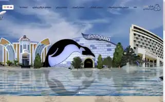 3rdmilltourism.com Screenshot 2024-04-15 17:56:17