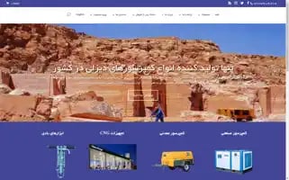 Cst-ir.com Screenshot 2024-05-17 07:36:23