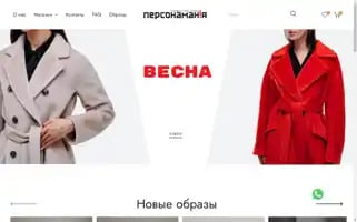Personamania.ru Screenshot 2024-05-28 22:23:23