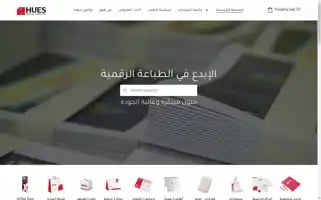 Hues-store.com Screenshot 2024-05-27 00:03:34
