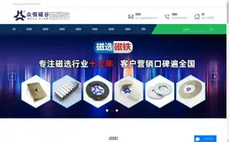 Zhcigu.com Screenshot 2024-06-18 23:21:28