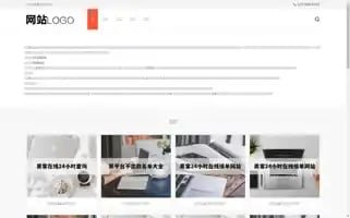 Ce0fhw.cn Screenshot 2024-06-14 18:02:00