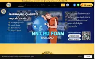 Xn--92cwjia7aok0a4ftc0a7b6izdva2e.com Screenshot 2024-05-19 08:24:59