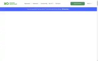 Xotravel.pro Screenshot 2024-04-16 15:17:13