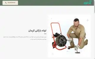 Ersashup.com Screenshot 2024-05-29 02:40:59