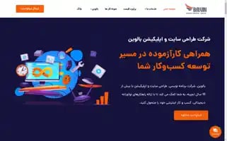 Balvin.co Screenshot 2024-07-07 20:46:31