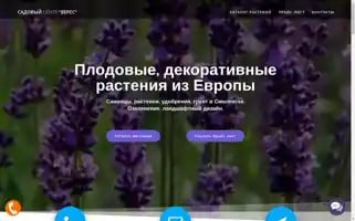 Veres67.ru Screenshot 2024-05-20 20:08:24