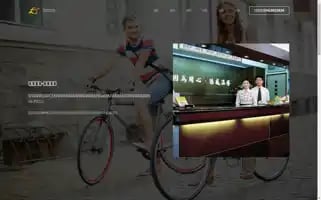 Dragonhotel.com.tw Screenshot 2024-04-19 06:00:14