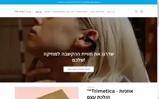 Trimetica.com Screenshot 2024-04-27 11:50:56