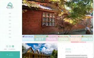 Hsinchu-trip.com.tw Screenshot 2024-04-18 06:07:37