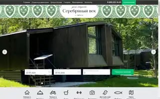 Tarusa-hotel.ru Screenshot 2024-04-25 17:14:50