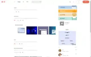 Jianshu.com Screenshot 2024-06-14 07:30:52