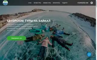 Persona-tour.ru Screenshot 2024-04-24 03:38:12