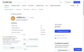 Sofam.ru Screenshot 2024-05-17 07:35:06