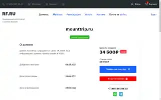 Mounttrip.ru Screenshot 2024-04-16 11:14:12