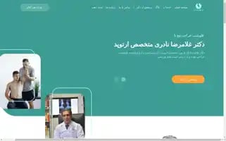 Dr-rezanaderi.com Screenshot 2024-06-29 07:59:51