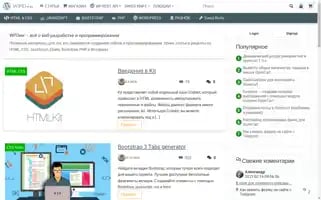 Wpdew.com Screenshot 2024-05-19 19:30:13
