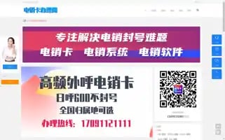 Xtwl100.com Screenshot 2024-06-14 16:44:54