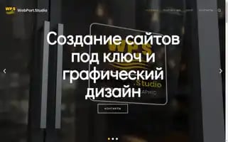 Webport.studio Screenshot 2024-06-26 16:59:50