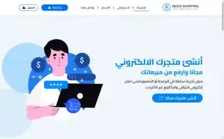 Begin.shopping Screenshot 2024-06-19 04:16:13