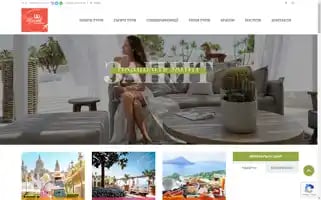Luckytours-ua.com Screenshot 2024-04-18 14:29:07