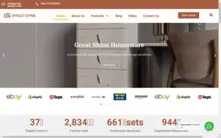 Greatshinebox.com Screenshot 2024-05-28 08:53:17