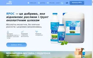 Iaros.com.ua Screenshot 2024-06-28 02:19:06