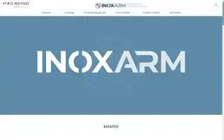 Inoxarm.ru Screenshot 2024-06-16 07:44:14