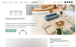 Fmhotel.ru Screenshot 2024-04-25 12:43:49