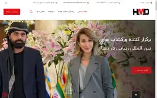 Shiraztourism.com Screenshot 2024-04-23 10:45:28