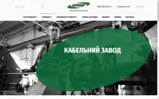 Europan.ua Screenshot 2024-07-07 21:32:39