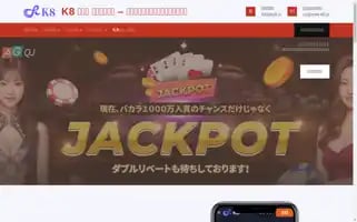 K8-k8.com Screenshot 2024-07-04 22:04:46