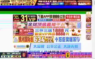 Natlstone.net Screenshot 2024-07-07 16:21:43