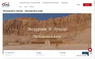 Matoursegypt.com Screenshot 2024-04-15 06:14:29