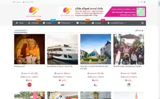 Arinaroundtour.com Screenshot 2024-04-16 15:06:38