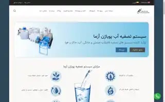 Pouyagene.com Screenshot 2024-05-22 00:47:12