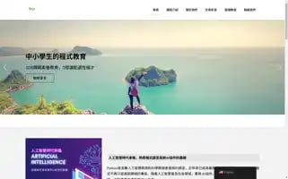 Wiseai.me Screenshot 2024-06-17 06:08:04